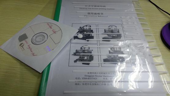 manual