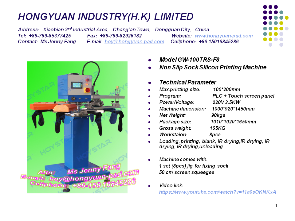 baby socks printing machines