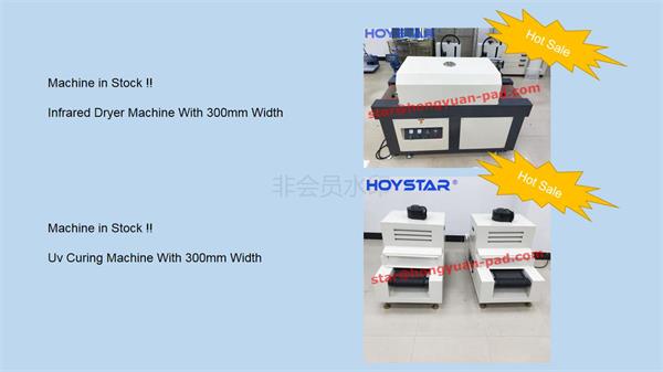 Infrared Dryer Machine