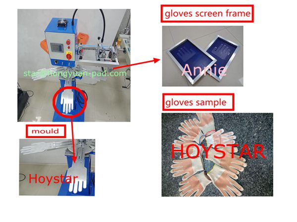 Carousel Screen Printing Machine