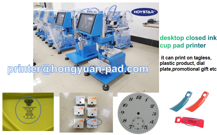 hoystar machine